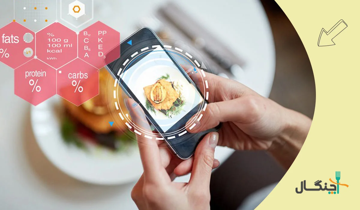 رژیم غذایی شخصی‌سازی‌شده