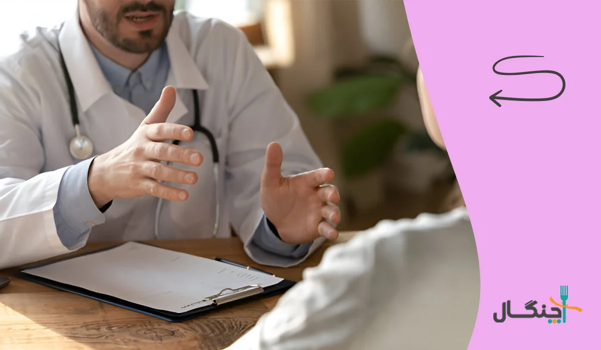نحوه تشخیص بیماری بری بری