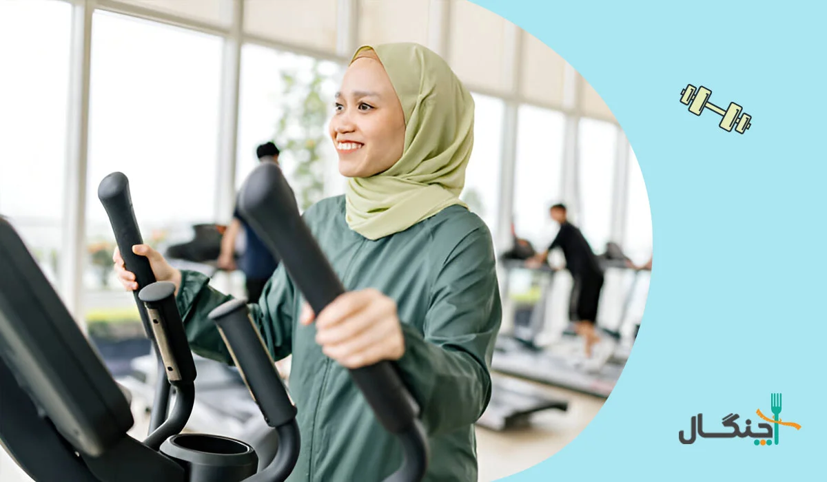 ورزش در ماه رمضان