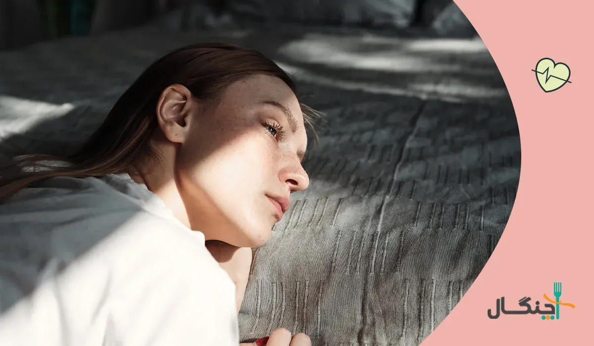 عوارض اختلال عملکرد دستگاه گوارش