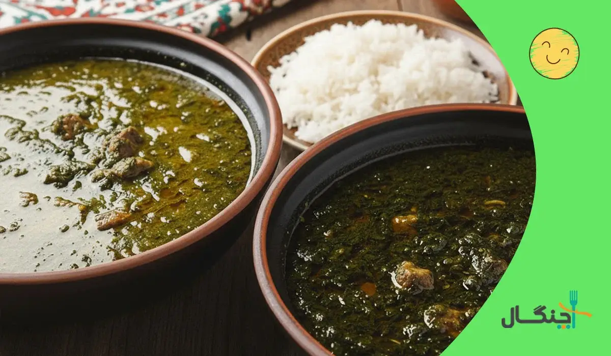کالری قورمه سبزی رژیمی