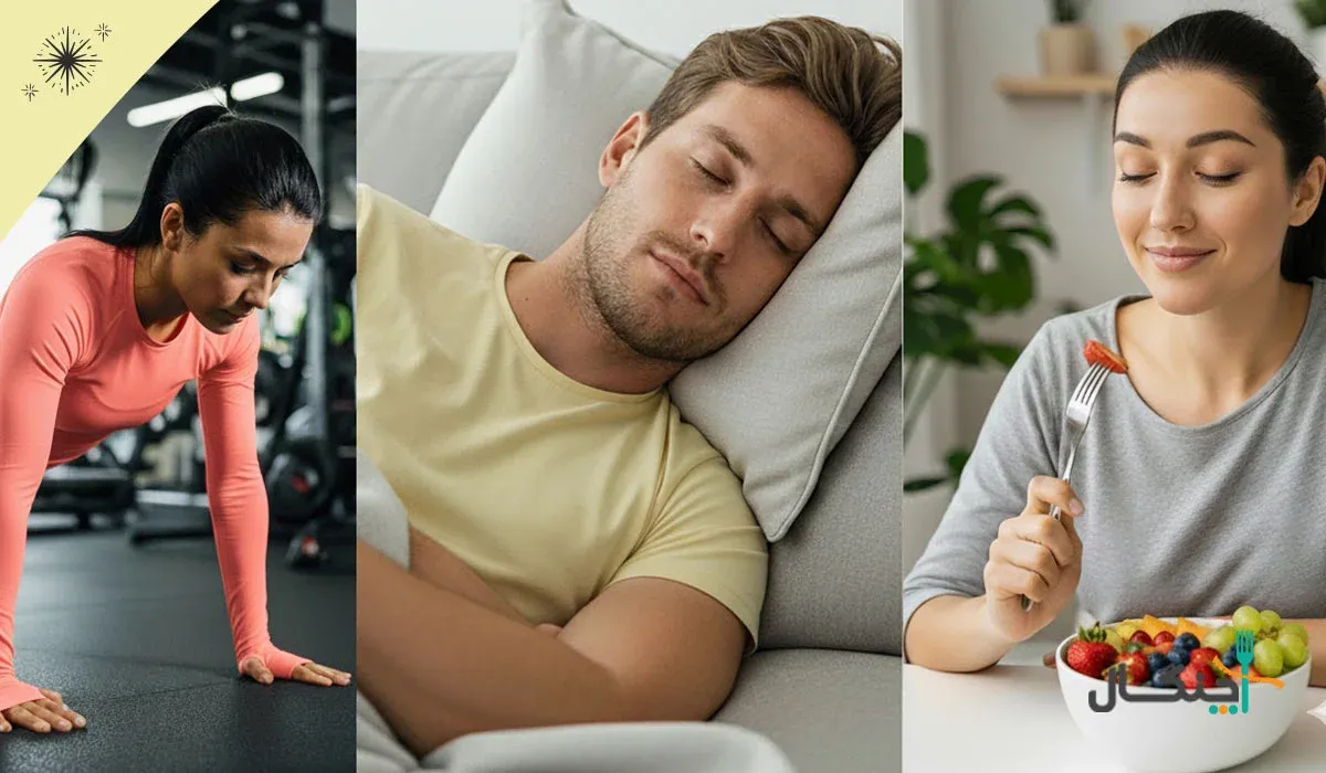 فواید سبک زندگی سالم