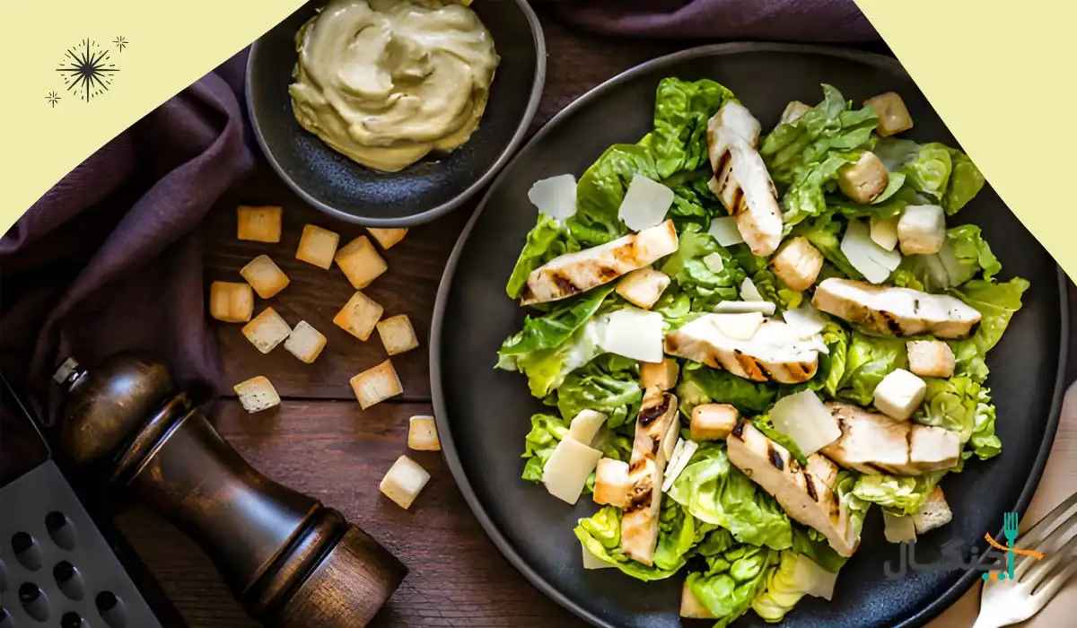 سالاد سزار رژیمی