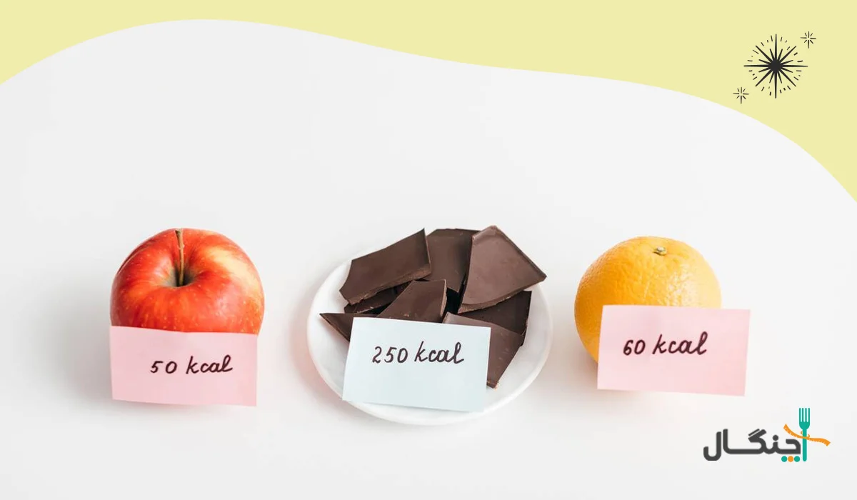 تفاوت غذاهای کم کالری با غذاهای پرکالری