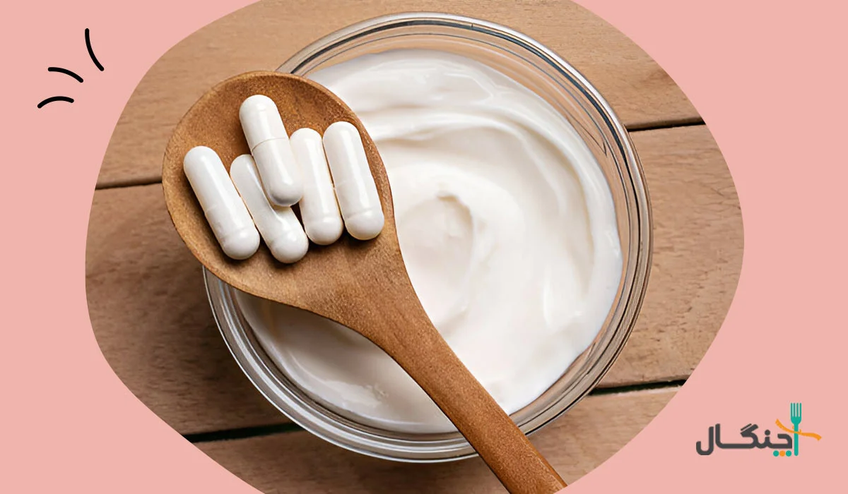 تنظیم میکروبیوم روده با ماست پروبیوتیک
