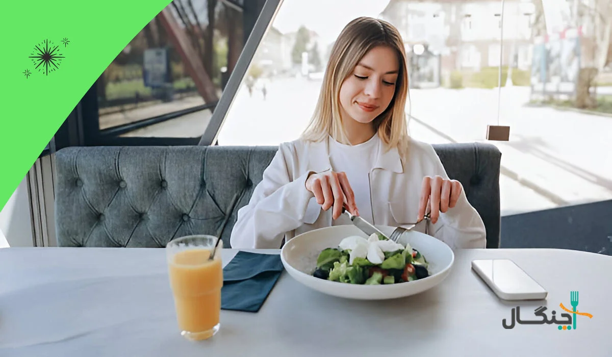 آگاهانه غذا خوردن