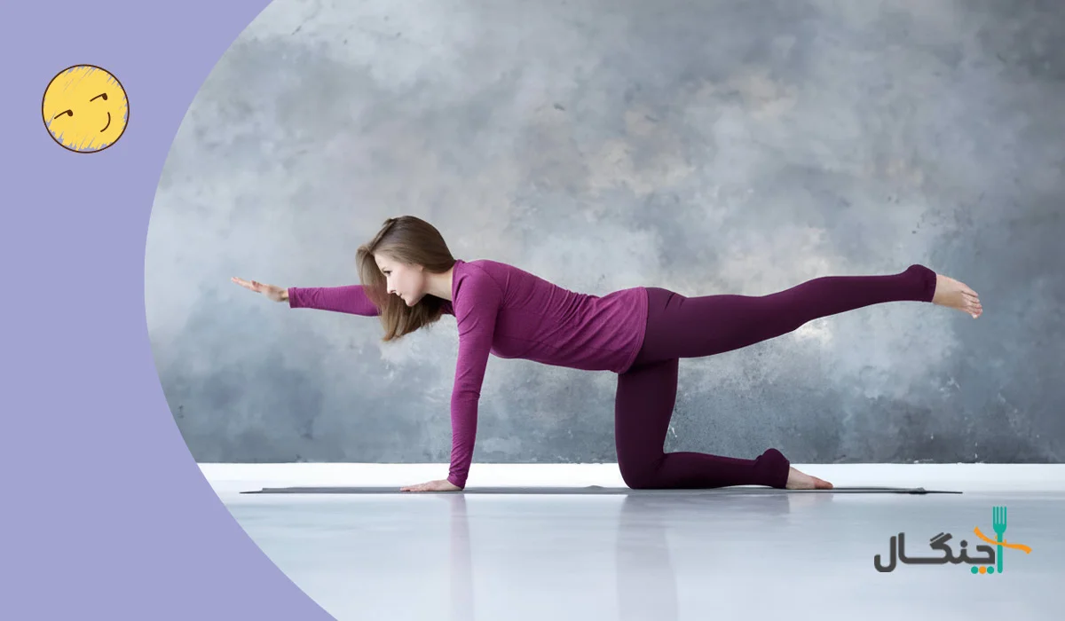 لاغری بعد از زایمان با تمرین سگ پرنده