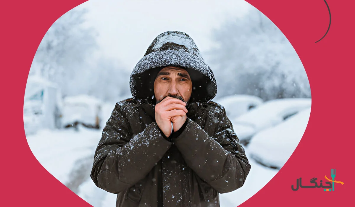 تاثیر آب و هوای سرد روی وزن 